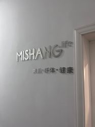 -科技美容&形体美修斯瘦身中心