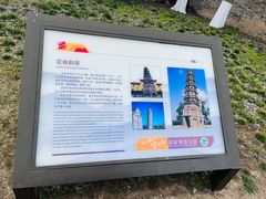-南京市江宁方山
