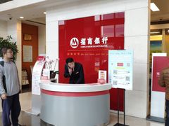 -招商银行(苏州分行营业部)