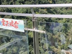 -古龙峡云天玻霸