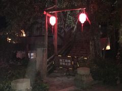 -鹅滋道(甘坑古镇店)