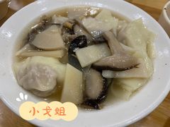 海味抄手-华兴街自力面店