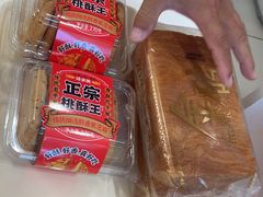 -味多美蛋糕(八大处店)