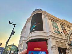 -松雷商业(南岗店)