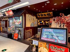 -牛家酒场(7mall店)