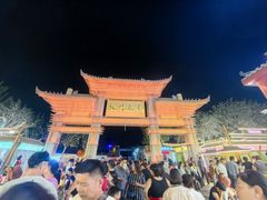 -敦煌夜市