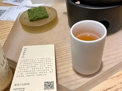-tea'stone (万象天地店)