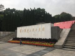 -重庆歌乐山烈士陵园