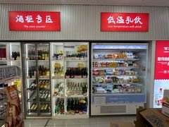 -百年义利(福长街店)