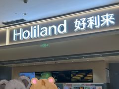 -好利来(大兴龙湖店)