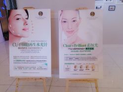 -松和日式美容整骨