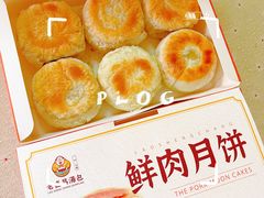 -老盛昌(百色店)