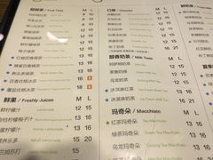 菜单-TPLUS茶家(淮海店)