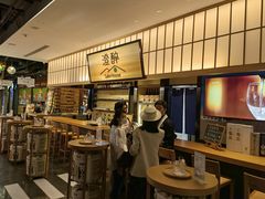 -yokocho上横町·日本食街(深业上城店)