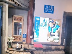 -留焕小吃·昆明非遗小吃品牌(文明街旗舰店)