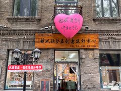 -中华巴洛克风情街