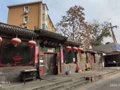 门面-将台涮肉(酒仙桥店)