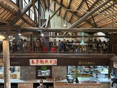 -東茅街茶馆