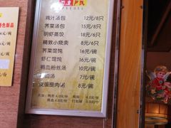 -百年尹氏汤包(湖南路狮子桥店)