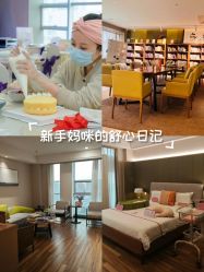 -雪绒花月子会所(万安店)