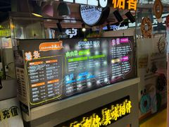 -SUGAR糖薯·章鱼烧(鹏欣水游城店)