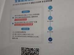 -新田360广场(上海华侨城店)