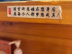 -Ramen满吉·豚骨拉面(丽园路店)