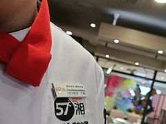 -57度湘(王府井10F店)