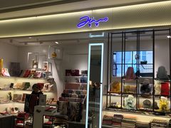 -凯德广场(金牛店)