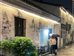-仓桥直街臭豆腐