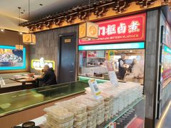 -尹三豆汁(前门旗舰店)