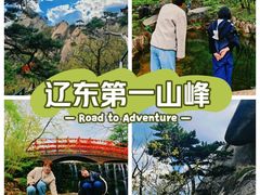 -丹东凤凰山景区