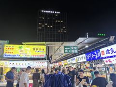 -大学城夜市