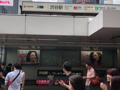 -涩谷全向十字路口