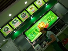 -陈记三及第(人民北路店)