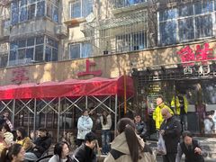 -掌上鲜(南顺城街店)