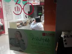 -广州市东方眼镜连锁企业有限公司(东山未来里店)