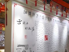 -头上红煨盐鸡·非遗院子餐厅