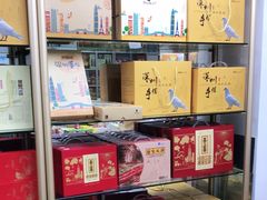 -鹏城八珍深圳特产手信(罗湖店)