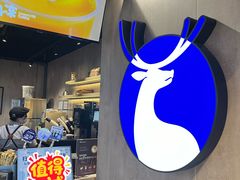 -瑞幸咖啡(大冲商务中心C座店)