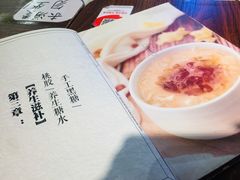 -龟金正·港式甜品(客村店)