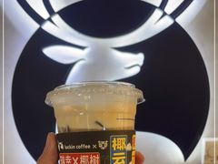 -瑞幸咖啡(北京财富中心店)