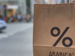 -% Arabica阿拉比卡咖啡烘焙工坊