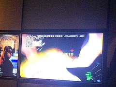 -星聚会KTV(南翔印象城MEGA店)