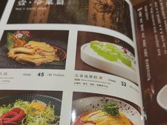 -皇饭儿·乾隆御题(高银街总店)