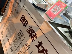 -御梁坊红糖馒头