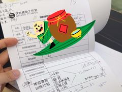 -琪航健身工作室(杨高南路地铁站店)