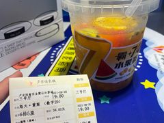 -7分甜(南京仙林金鹰店)