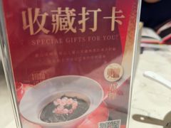 -潮州府·潮菜·砂锅粥(徐家汇店)