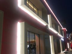 -亞力山大会馆(华腾园店)